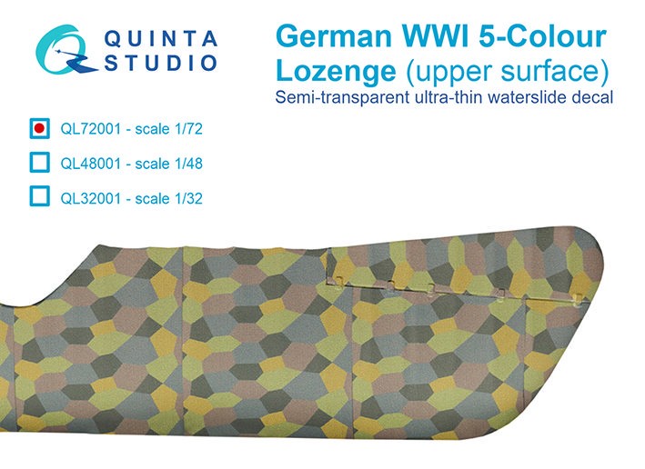 Quinta Studio QL72001 Германский WWI 5-цветный Лозенг (верхние поверхности) 1/72