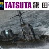 Hasegawa 49358 Японский легкий крейсер TATSUTA 1/700