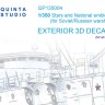 Quinta Studio QP135004 Звезды и Гербы для советских/российских боевых кораблей 1/350