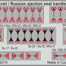 Eduard 73684 SET Soviet / Russian ejection seat handles
