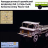 Alex miniatures А119 ГАЗ-66 без тента 1:72