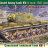 ARK 35033 Советский тяжелый танк КВ-1 1/35