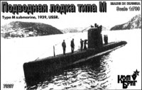 Combrig 70207WL Type M Submarine XII Series, 1938 1/700