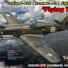 Bronco FB4006 Curtiss P-40C ’Flying Tigers’ 1/48