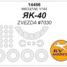 KV Models 14486 Як-40 (ZVEZDA #7030) + маски на диски и колеса ZVEZDA RU 1/144