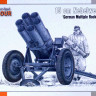 Special Armour SA72026 15cm Nebelwerfer 41 Multiple Rocket Launcher 1/72