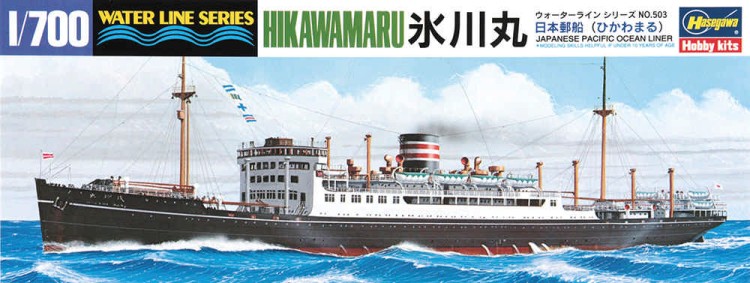 Hasegawa 49503 Японский океанский лайнер HIKAWAMARU 1/700