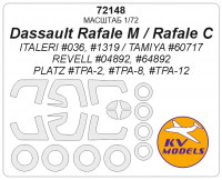 KV Models 72148 Dassault Rafale M / Rafale C (ITALERI #036, #1319 / TAMIYA #60717 / REVELL #04892, #64892 / PLATZ #TPA-2, #TPA-8, #TPA-12) + маски на диски и колеса ITALERI / TAMIYA / REVELL / PLATZ 1/72