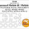 KV Models 72148 Dassault Rafale M / Rafale C (ITALERI #036, #1319 / TAMIYA #60717 / REVELL #04892, #64892 / PLATZ #TPA-2, #TPA-8, #TPA-12) + маски на диски и колеса ITALERI / TAMIYA / REVELL / PLATZ 1/72