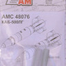 Advanced Modeling AMC 48076 KAB-500LG 500kg Laser-guided Bomb (2 pcs.) 1/48