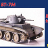 UM 239 Танк БТ-7М 1/72