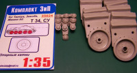 Комплект ЗиП 35025	Катки с гладкой грузошиной для Т-34,СУ (Dragon)