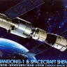 Great Wall Hobby L4804 Chinese Space Lab Module 1/48