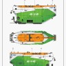 Trumpeter 07333 Китайский подводный аппарат 1/72