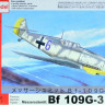 Az Model 76007 Messerschmitt Bf 109G-3 Gustav (3x camo) 1/72