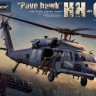 Zimi Model KH50006 HH-60G «Pave Hawk" 1/35