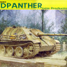 Dragon 6393 Jagdpanther Ausf. G1 (late prod.)