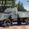 Miniart 39006 British B-Type Armoured Lorry (incl.PE set) 1/35