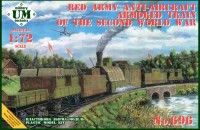 UMmt 696 Red Army WWII Anti-Aircraft Armored Train 1/72