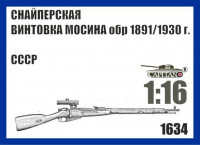 Captain 1634 Снайперская винтовка Мосина обр 1891/1930 г. СССР