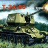 Military Wheels MW7210 T-34/85 of the NVA type 63