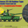 Bronco AB3533 Chinese ZTZ-99 Rubber Type Workable 1/35