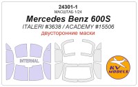 KV Models 24301-1 Mercedes Benz 600S (ITALERI #3638 / ACADEMY #15506) - (Двусторонние маски) ITALERI / ACADEMY GE 1/24