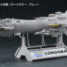 Hasegawa 64519 Корабль Crusher Joe Cordoba 1/3000