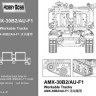 Hobby Boss 81010 Траки AMX-30B2/AU-F1 Workable Tracks 1/35