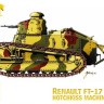 HAT 8114 2 x Renault FT-17 with Hotchkiss machine gun WWI A1035R Restocks Production 1/72