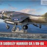 Airfix 04057A Hawker-Siddeley Harrier Gr.1/Mcdonnell-Douglas Av-8A Harrier 1/48