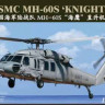 Bronco NB5034 MH-60S Knighthawk 1/350