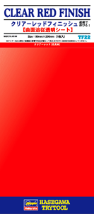 Hasegawa 71822 Полимерное Покрытие Clear Red Finish