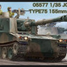 Trumpeter 05577 JGSDF Type 75 155mm self-propelled howitzer 1/35