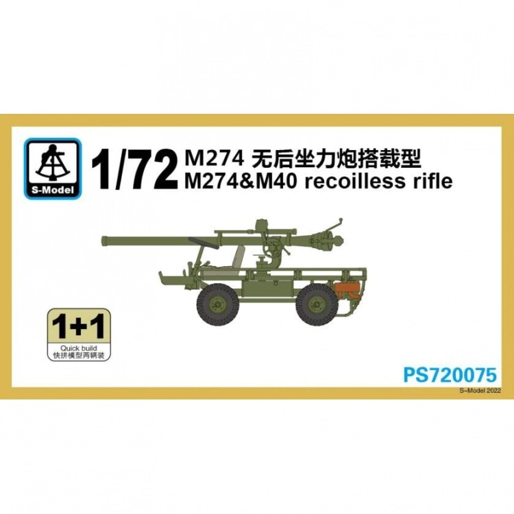 S-Model PS720075 M274 &M40 recoilless rifle 1+1 Quickbuild 1/72