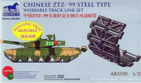 Bronco AB3530 Траки для ZTZ-99 (steel type)1/35 1/35