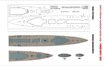 Hunter W35089 Calcutta палуба для Трумпетера 1/350