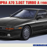 Hasegawa 20570 Toyota Supra A70 3.0Gt 1/24