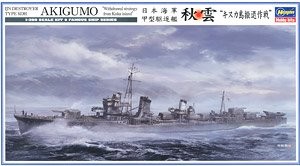 Hasegawa 40100 IJN Koh Destroyer Akigumo &quot;Evacuation Operations of Kiska&quot; 1/350