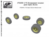 SG Modelling F72059 Комплект колес для Opel Blitz 1/72