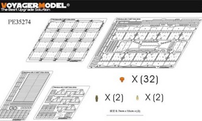Voyager Model PE35274 Modern Merkava Mk.IV MBT Side Skirts (FOR ACADEMY 13213) 1/35