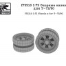 SG Modelling f72210 Опорные катки для Т-72/90 1/72