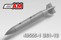 Advanced Modeling AMC 48555-1 Ядерная авиабомба В61-12  1/48