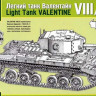 MSD-Maquette MQ 3552 Легкий танк Valentine VIII/IX 1/35