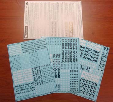 Begemot Decals 48-047 Доп ОЗ МА ВМФ России обр 2010 г 1/48