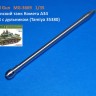 Model Gun MG-3669 Британский танк "Комета", A34 Comet, c дульником из металла (Tamiya 35380) 1/35