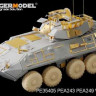 Voyager Model PE35405 Modern USMC LAV-A2 basic(For TRUMPETER 01521) 1/35