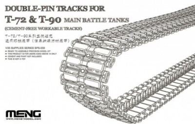 Meng Model SPS-030 Траки Т-90 1/35