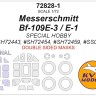 KV Models 72828-1 Messerschmitt Bf-109E-3 / E-1 (SPECIAL HOBBY #SH72443, #SH72454, #SH72459, #SS018) - (двусторонние маски) + маски на диски и колеса GE 1/72