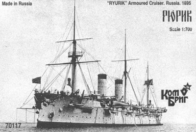 Combrig 70117 Rurik Armored Cruiser, 1895 1/700